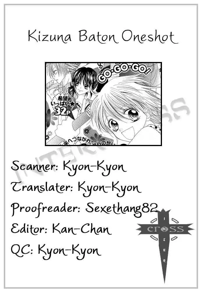 Kizuna Baton Chapter 0 34